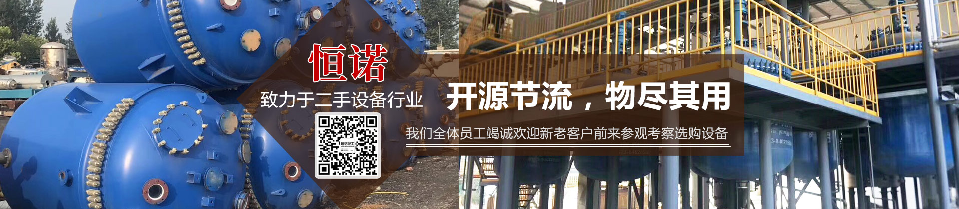 濟寧三泰和游艇制造有限公司