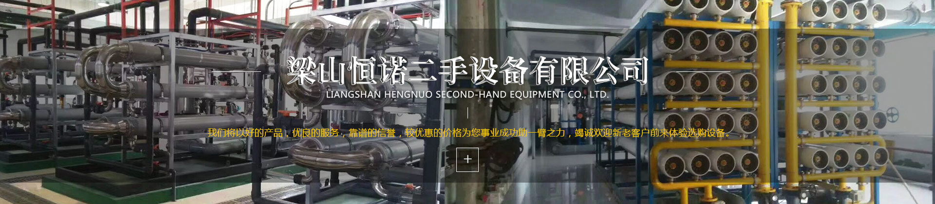 濟寧三泰和游艇制造有限公司