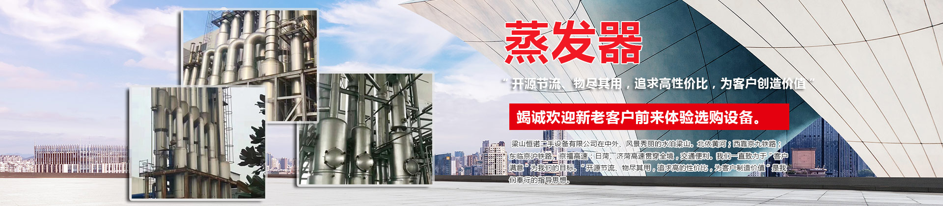濟寧三泰和游艇制造有限公司
